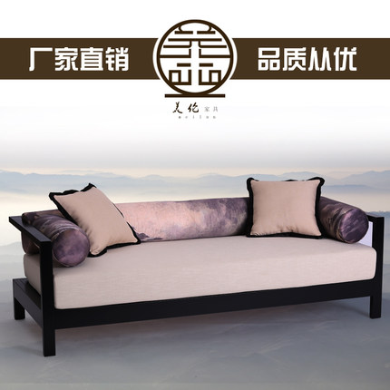 标题优化:cnsiwei实木沙发 现代中式布艺沙发组合水曲柳客厅仿古新中式家具