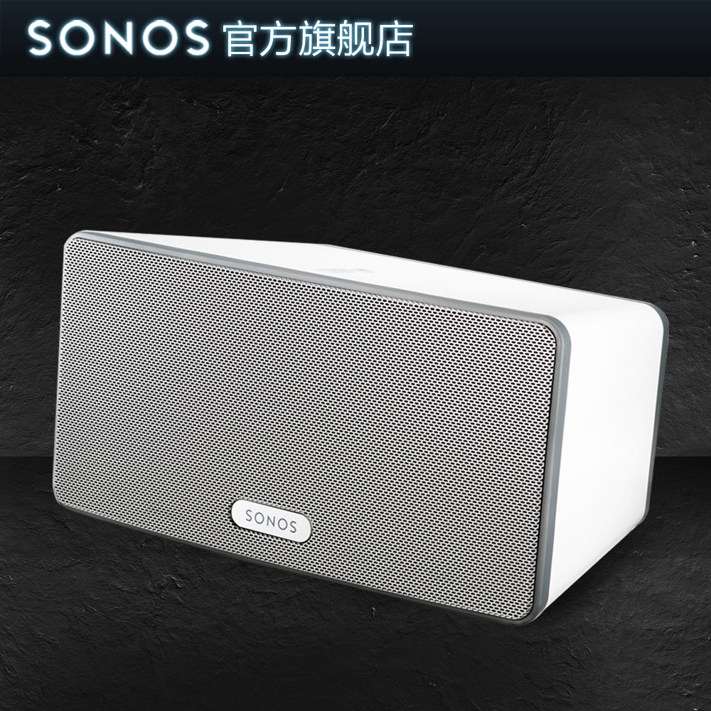SONOS（搜诺思）无线智能音响  全能音乐播放器PLAY:3 (黑白两色)