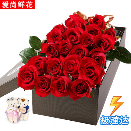 标题优化:【最快3H送达】红蓝香槟玫瑰花礼盒鲜花速递北京上海花店送花朵99