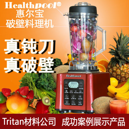 healthpool hp1300ݠƱC(j)ô rcur