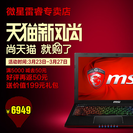 MSI/΢GE60_2QD-894XCNô_W(wng)ʹÈ(bo)r(ji)c(din)u