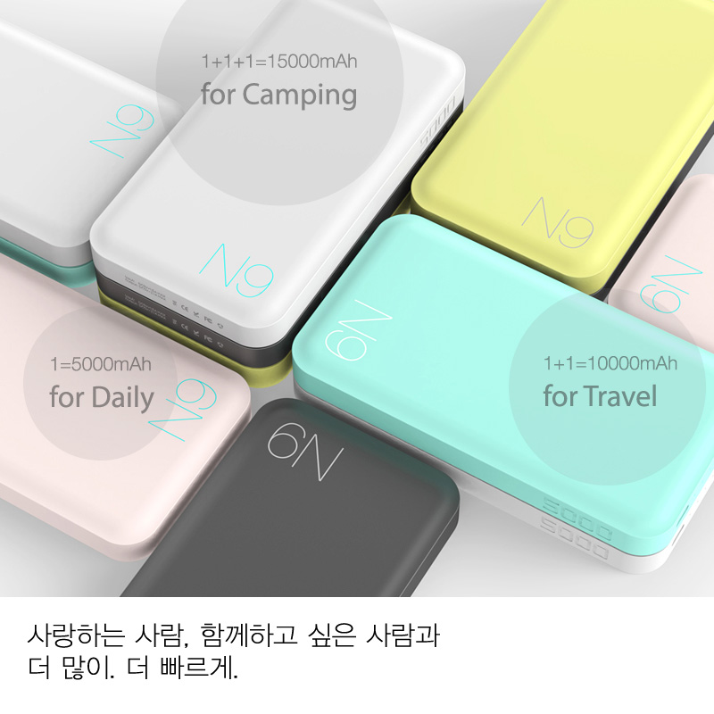 SOLOVE素乐韩国联合品牌情侣10000毫安移动电源磁吸附叠片充电宝