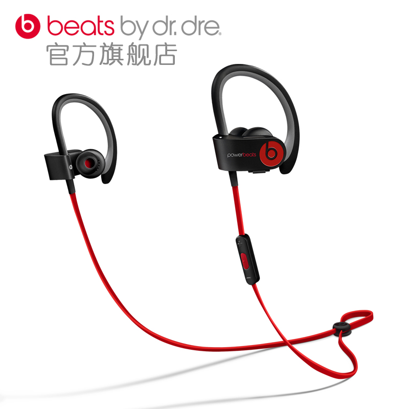 Beats Powerbeats2 Wireless蓝牙耳机挂耳式运动耳机