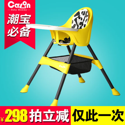 标题优化:卡神妈咪儿童餐椅 多功能儿童餐椅 可调节宝宝餐椅塑料儿童座椅