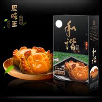 19款 超值中秋月饼礼盒