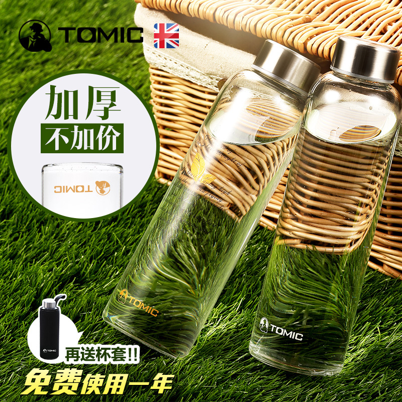 性感豹纹杯：TOMIC 特美刻 透明便携水瓶