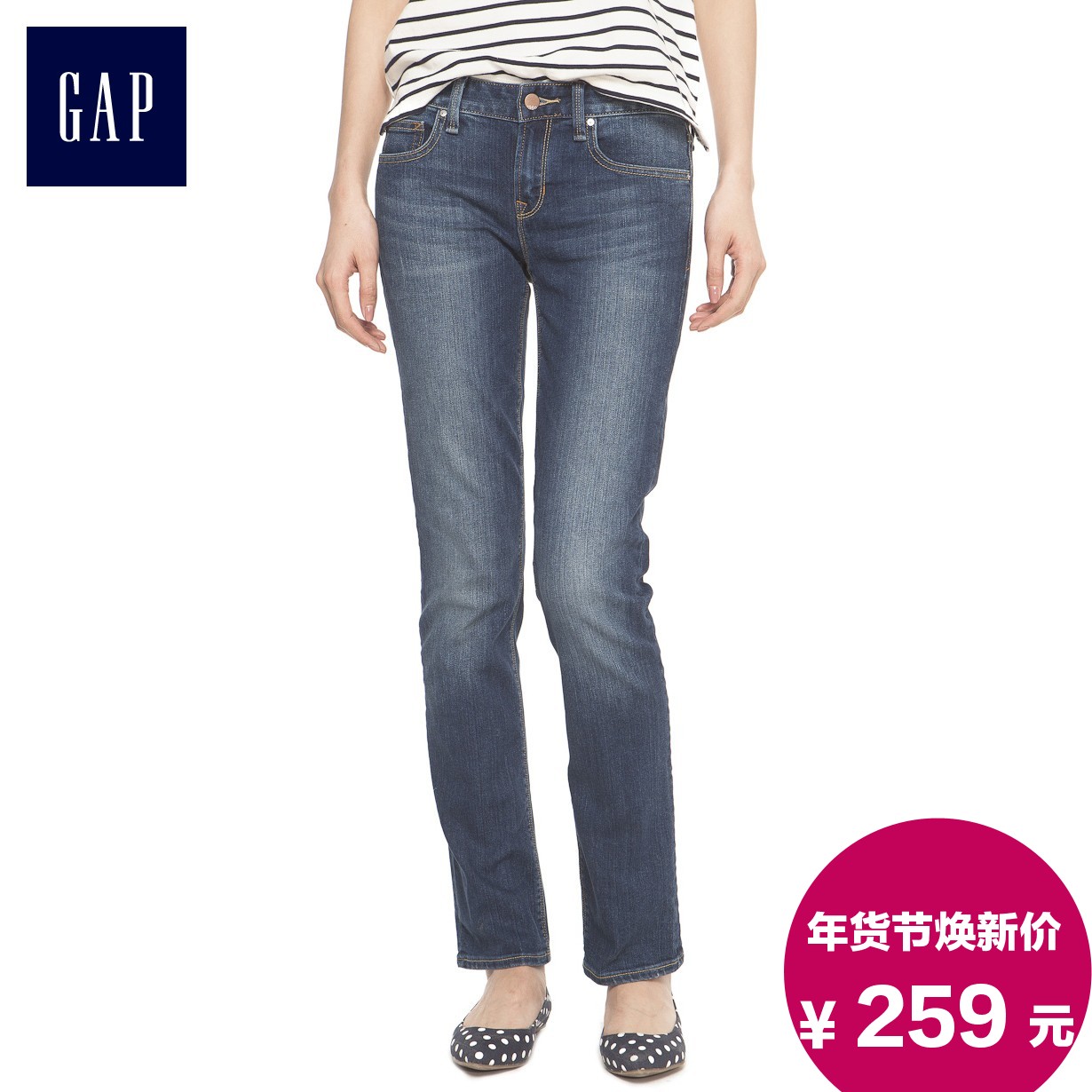 Джинсы Gap Доставка