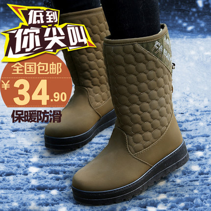 标题优化:同源和老北京棉靴女鞋冬款棉鞋女冬季女式靴子雪地靴女冬季中筒靴