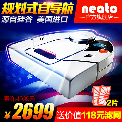 Neato俐拓美国进口家用扫地机器人 自动充电机器人 吸尘器 XV12
