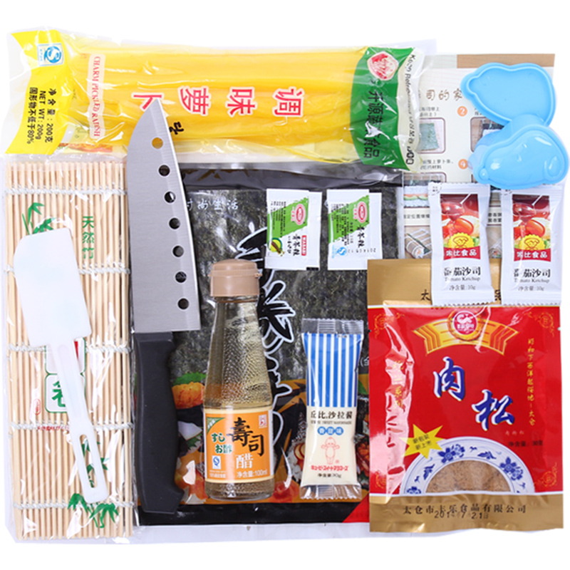 寿司工具套装 包邮寿司材料食材 紫菜包饭团模具套餐 寿司海苔