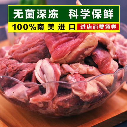 标题优化:丰原进口牛肉新鲜冷冻牛筋肉1000克超值装牛块肉牛碎肉满88包邮