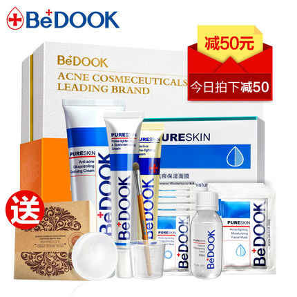 Bedook祛痘去痘印套装去青春痘痘疤男女祛痘去印 中药祛痘产品
