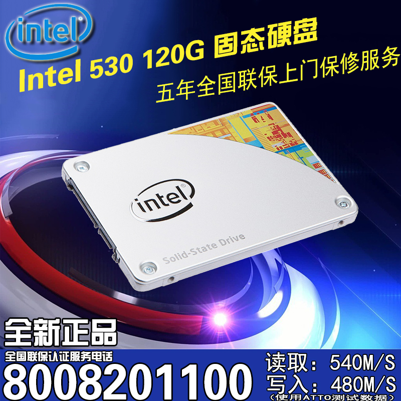 Intel/英特尔 SSDSC2BW120A401 530 120g  SSD 笔记本固态硬盘