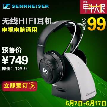包邮 SENNHEISER/森海塞尔 RS120II 电视耳机 头戴式无线电脑耳机