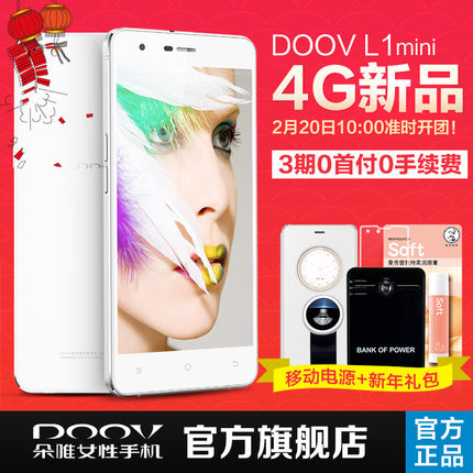 DOOVΨL1MA L1mini֙C(j)ô ֙C(j)c(din)u(png)