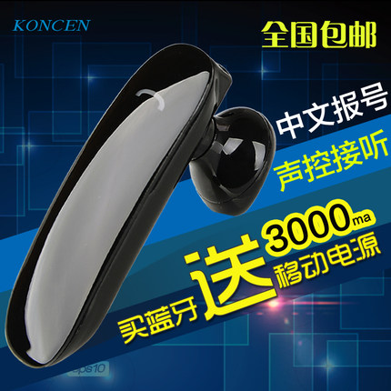 标题优化:Koncen 蓝牙耳机4.0 立体声迷你运动挂耳式 无线耳麦通用声控双耳