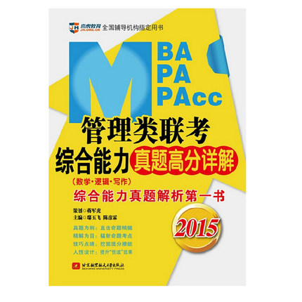 essay for 