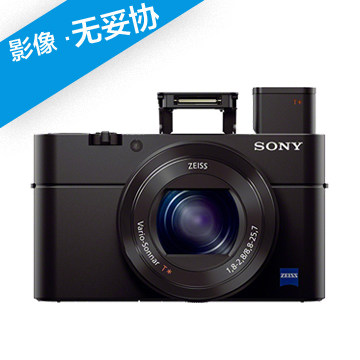 [现货]Sony/索尼 DSC-RX100M3  索尼相机 RX100Ⅲ  索尼RX100M3