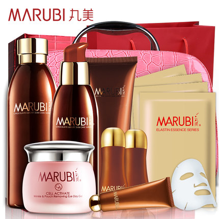丸美套装正品专卖巧克力丝滑眼霜套装美白补水保湿紧致护肤化妆品