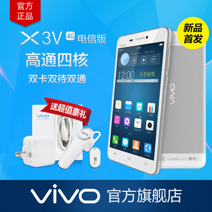 vivo X3V4G֙C ͨĺ˳5.0֙Cpppͨ