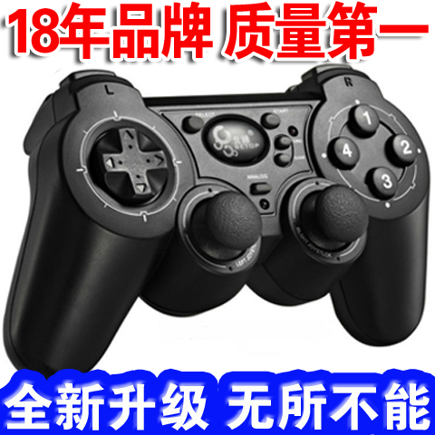 北通蝙蝠 电脑游戏手柄 usb摇杆双震动360 PS3安卓PC实况足球win7