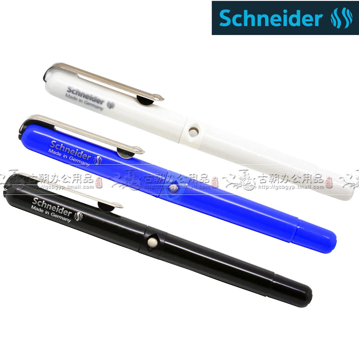 德国Schneider/施耐德BK400商务型钢笔 学生钢笔 带视窗含墨水胆