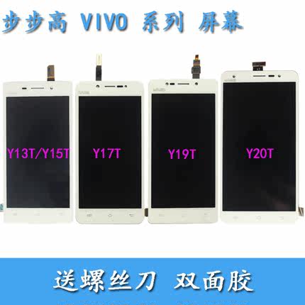 BBK VIVO Y15T touchscreen display Y17T Y20 y19t Y13T original LCD screen assembly