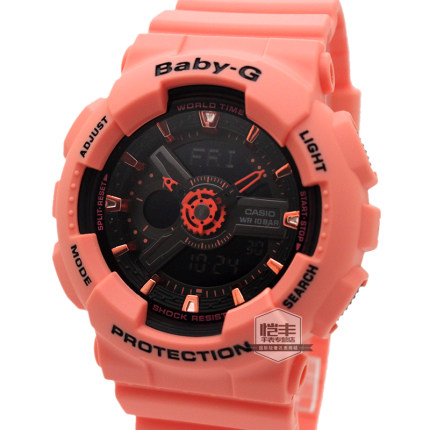 are baby g watches waterproof