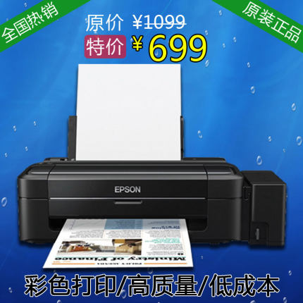 professional home printer