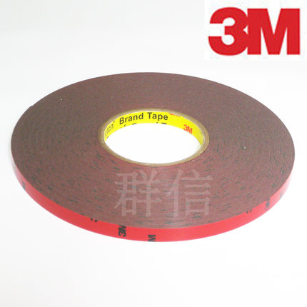 Genuine 3M double-sided tape 3m double-sided adhesive car length 1.5cm wide 15mmX30m 30 foam rubber