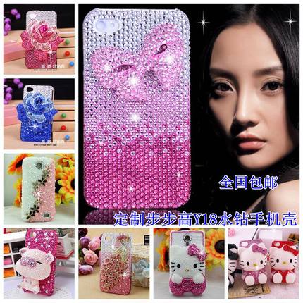 Jin Rui custom vivo BBK Y18 mobile phone shell mobile phone sets of protective shell y18l genuine original diamond pattern
