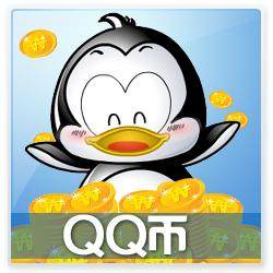 Buy Tencent Qq Coins Q Currency Cards 50 Yuan Qq Coins 50 Yuan Q Coins 50q Coins 50qb 50 Q Coins A A A Automatic Rechar In Cheap Price On Alibaba Com