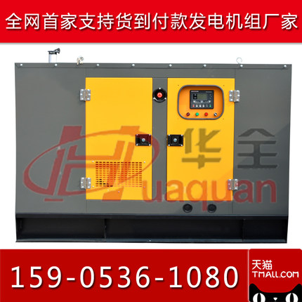 Weifang Weichai 100kw diesel generator set silent star Connaught Wuxi generator authentic guaranteed