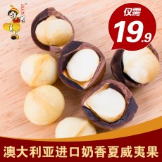 泰国生榨椰子汁椰泰新鲜果肉椰汁饮料含大量果