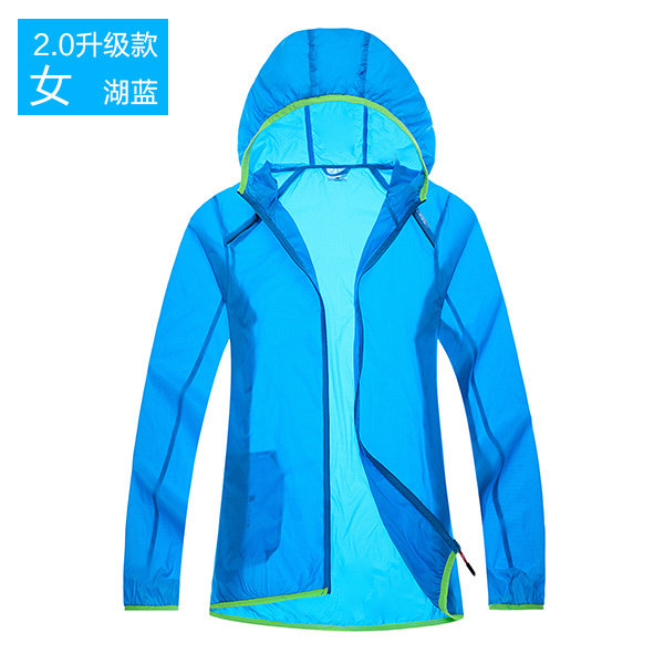 汉邦尚品14新款情侣户外皮肤衣皮肤风衣防晒衣男女长袖超薄速干衣