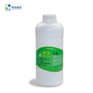 世名 内墙色浆 色浆 价格_报价商家_参数