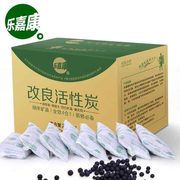 乐嘉康活性炭包装修除味木炭新房散装椰壳活性炭活性碳吸除去甲醛