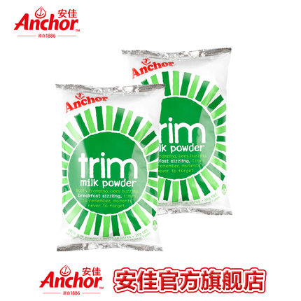 New Zealand origin of imported milk powder skimmed milk Anchor Anchor 1KG * 2 bags of milk powder for adults