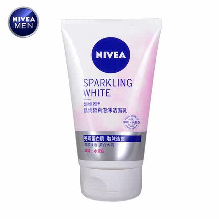 nivea facial kit price