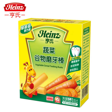 nutrition biscuits for baby