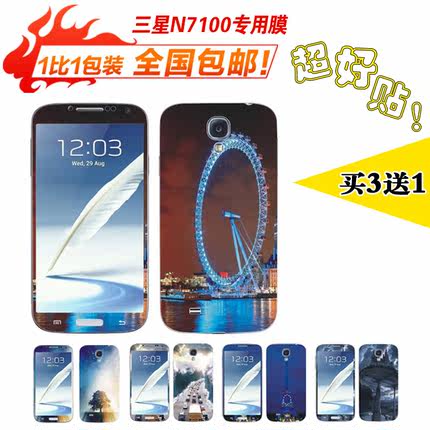 Samsung note2 cartoon film color film n7100 n7102 n7108 n719 mobile phone film cartoon color stickers