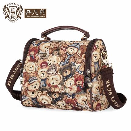 teddy bear bag price