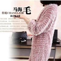  舒雅 韩版中长款宽松简约马海毛针织开衫 双色可选