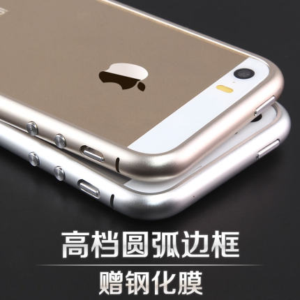 标题优化:iphone5s手机壳 苹果5手机壳 5s金属边框 5s手机套 外壳 超薄圆弧