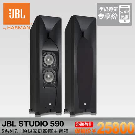 jbl series 5