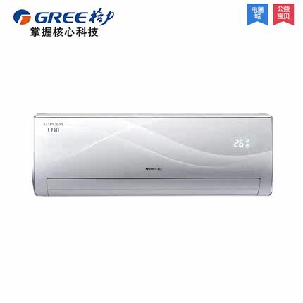 Buy Gree Gree Kfr 32gw 325 Fnca A3 1 5a Aœa U Ya A A A Inverter Air Conditi In Cheap Price On Alibaba Com