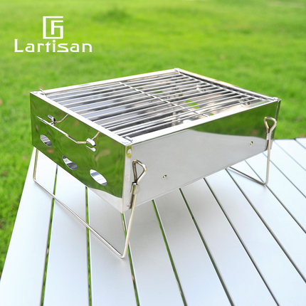 Lartisan烧烤架木炭烧烤炉全套烧烤工具卷后18.8元起包邮-秒客网