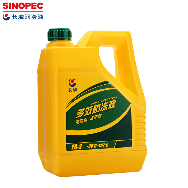 长城润滑油 fd-2 汽车 防冻液 冷却液 4l -35℃ 旗舰店 官方 正品