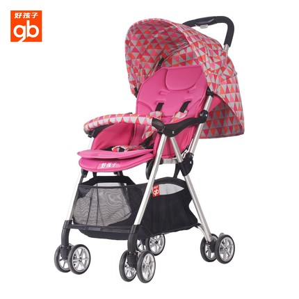 umbrella stroller with car seat