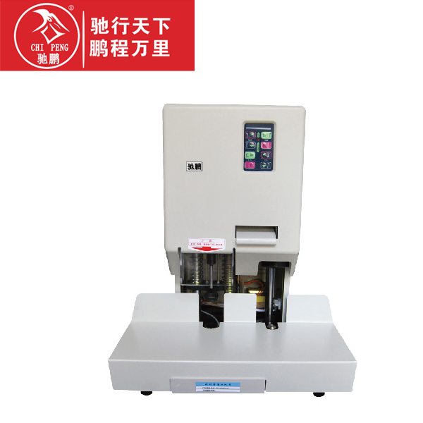 驰鹏CP-227全自动电动凭证装订机 财务会计电动打孔热压铆装订机